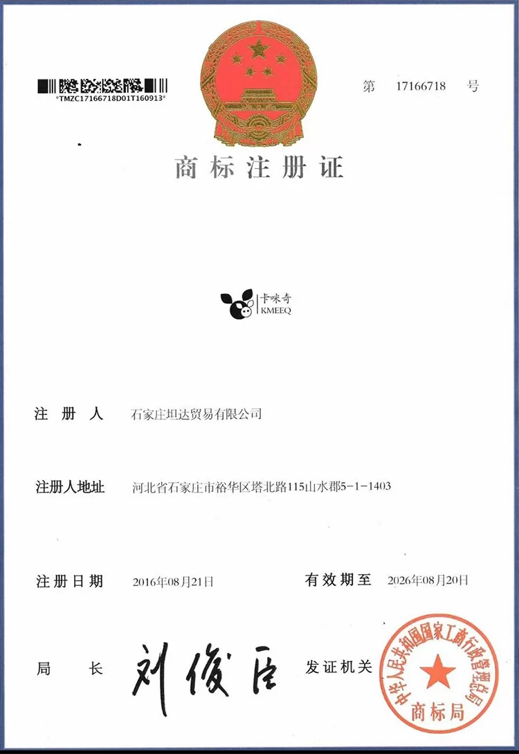 bicycle suppliers