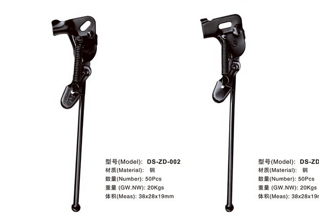 Bicycle Stand Bike Side Stand