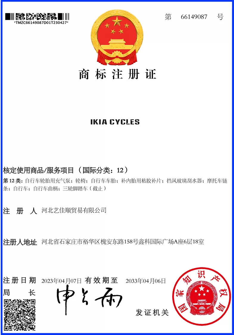 bicycle parts wholesale distributors
